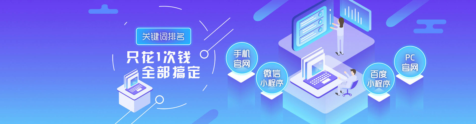 襄阳百度推广费用