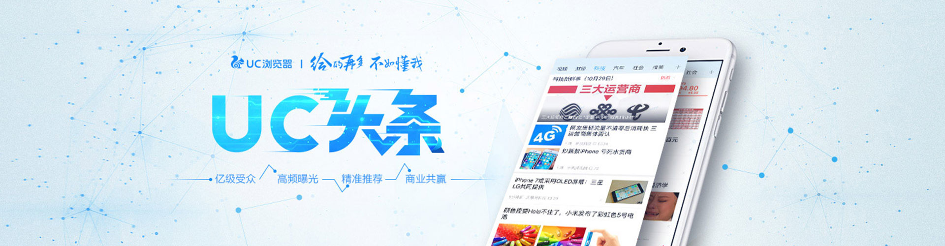 襄阳百度sem